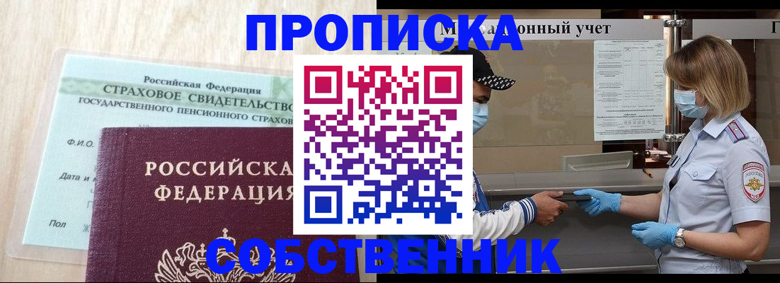 регистрация для дет. сада в Кизляре